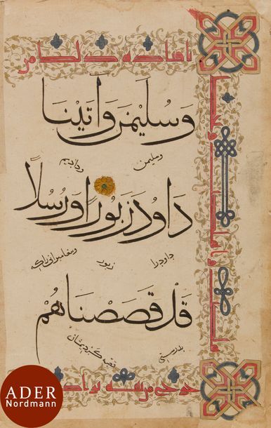 null Folio d’un Coran, Anatolie ou Asie Centrale, 1ère moitié XIVe siècle
Trois lignes...