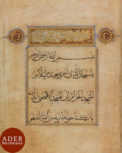 null Section de Coran, Proche Orient, mamlouk tardif ou ottoman, fin XVe-début XVIe...
