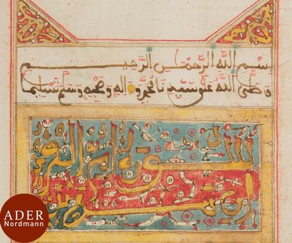 null Coran, Maroc, signé Muhammad ibn Abd al-Qader bin Ibrahim bin Ahmad bin Ali...