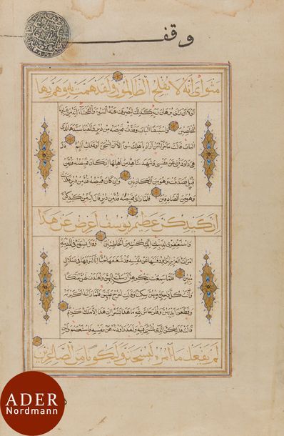 null Deux folios de Coran, Iran ilkhanide, fin XIIIe - début XIVe siècle et safavide,...