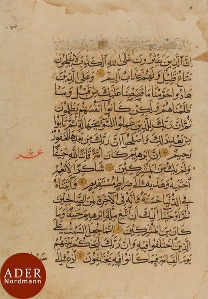 null Deux folios de Coran, Iran ilkhanide, fin XIIIe - début XIVe siècle et safavide,...