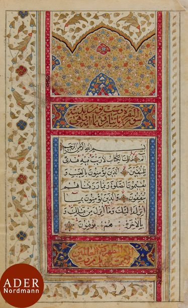 null Coran, Iran qâjâr, signé Muhammad Hasan, daté 1245H. / 1829.
Manuscrit sur papier...
