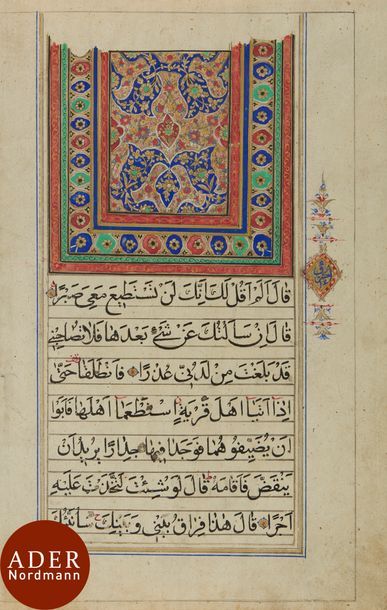 null Coran et partie de Coran, juz, Iran, XIXe siècle
- Un Coran complet de quatorze...