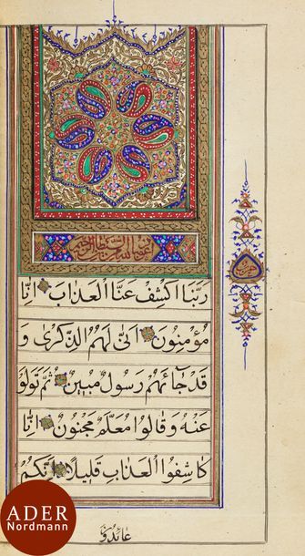 null Dix-huit sections de Coran en huit reliures, Iran qâjâr, signées Abd Allah et...