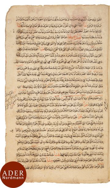 null Dictionnaire Sahah al-Jauhari, Turquie ottomane, signé Hajji Hasan ibn Ali al-Katib...