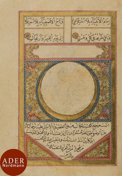 null Copie ottomane du poème Amali, Turquie, signée Ali al-Wasfi datée 1293H. / 1875
Manuscrit...