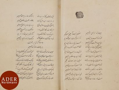 null Trois manuscrits poétiques persans XVIIIe et XIXe siècles
- Ouvrage de poésie...
