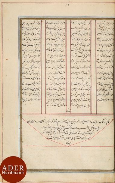  Manuscrit lithographié du Shâhnâmeh de Ferdowsi, Iran qâjâr, signé Reza al-Husseyni...