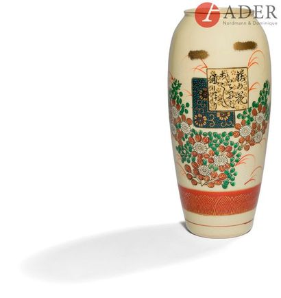 JAPON - XXe siècle
Vase en porcelaine émaillée...
