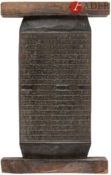 CORÉE - XVIIIe siècle Planche de xylographie...