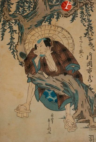 Hiroshige II (1829-1869) et Yoshikuni 
(1804-1843)
Oban...