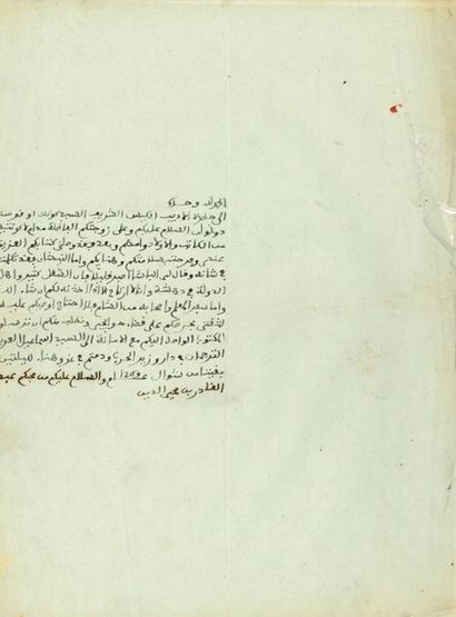 null ABD-EL-KADER (1807-1883) émir arabe. L.S., 26 chawwal 1249 (avril 1871), à son...