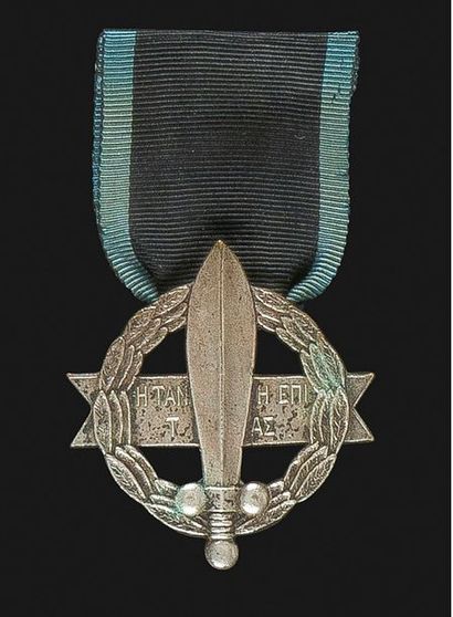 null GRÈCE
Croix de guerre 1916-1917. 
En bronze argenté. Ruban. 47 x 44 mm 
T.T...