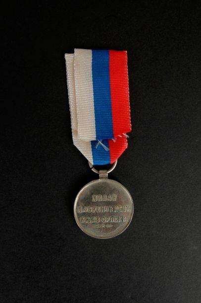 null SERBIE
Médaille pour la bravoure (1876). En métal argenté. 
Ruban postérieur....