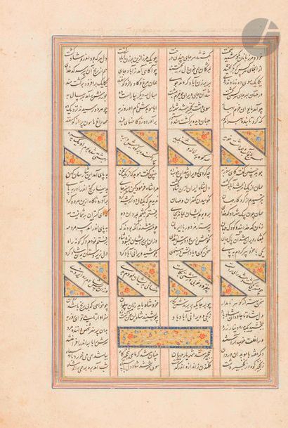 null Page d’un manuscrit de Shahnameh, Iran qâjâr, XIXe siècle
Folio de manuscrit...