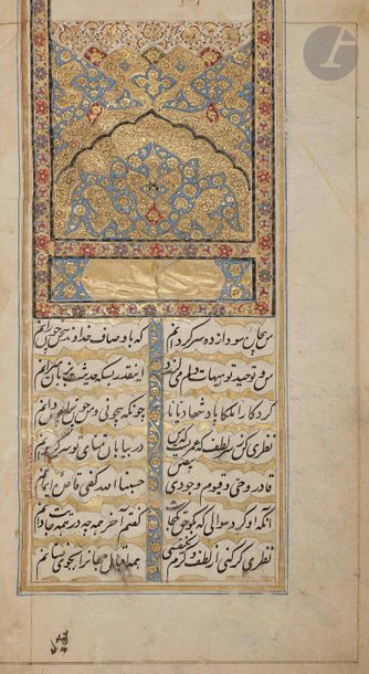 null Manuscrit du Diwan (recueil) de Shah Qâsem-e Anvâr, Cachemire, XIXe siècle
Manuscrit...