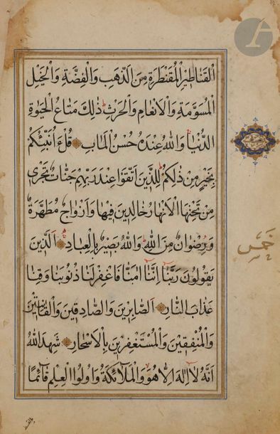 null Deux pages de manuscrits, Cachemire et Proche-Orient, XVIIIe-XIXe siècle
- Page...