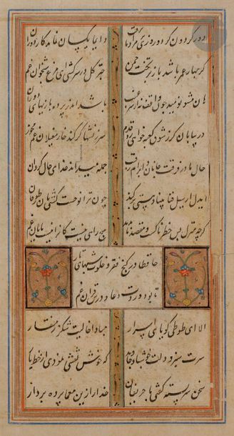 null Scène de festin illustrant un manuscrit, Divân (recueil) de Hâfez, Iran safavide,...