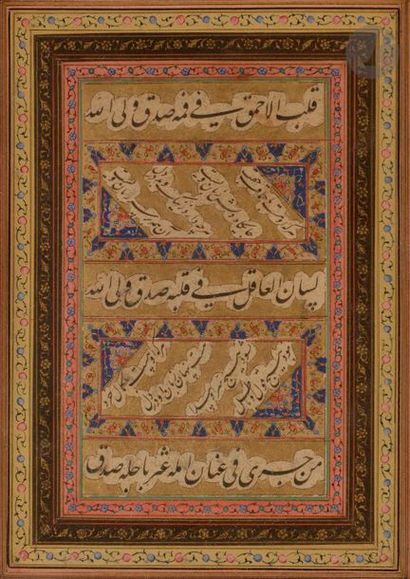 null Deux pages religieuses calligraphiées des Paroles de ‘Ali par Rashid al-Din...