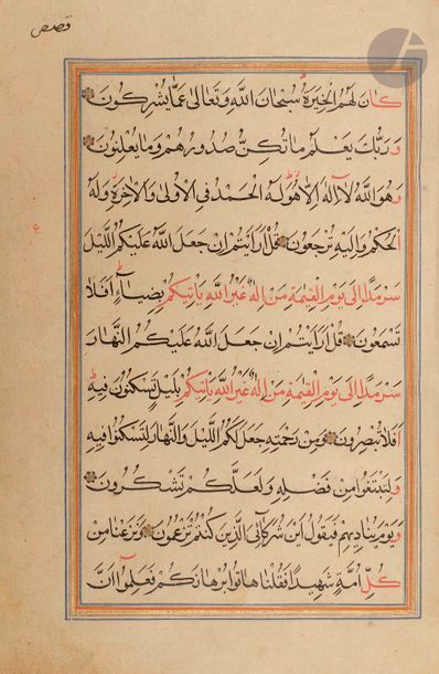 null Coran, Iran safavide, daté 11 rabi’ ath-thani 1061 H / 3 avril 1651
Manuscrit...