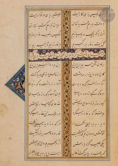 null Manuscrit poétique, Layla Wa Majnun de Nur al-Din ‘abd al-Rahman Jami (1414-1492),...