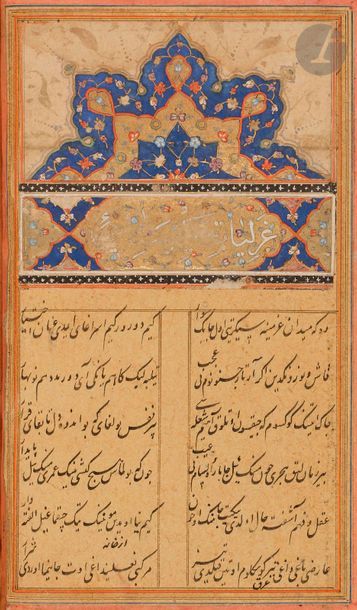 null Manuscrit poétique ghazaliât, probablement de Navai, Iran, fin XVIIIe – début...