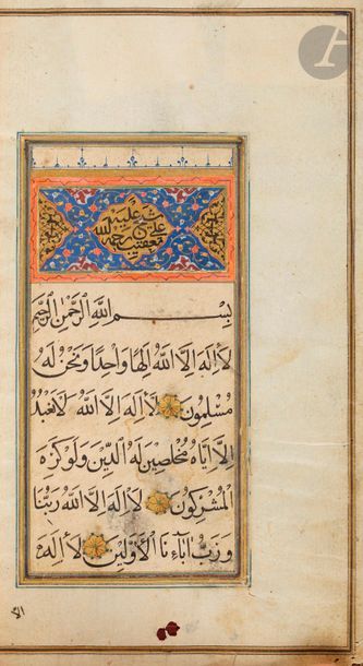 null Recueil de prières et d’invocations chiites, Iran qâjâr, XIXe siècle, reliure...