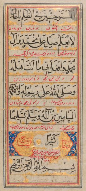 null Compilation de textes religieux, Iran, début XIXe siècle
Manuscrit papier de...