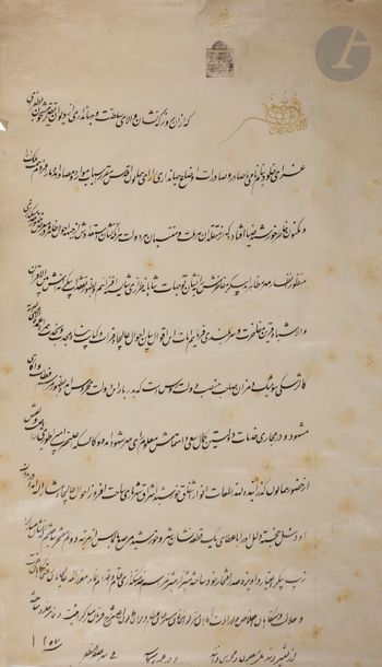 null Deux décrets sur rouleaux cachetés et datés, Iran qâjâr, XIXe siècle
- Décret...