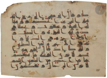 Page de Coran sur parchemin, Proche-Orient,...