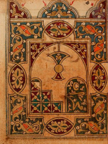 null Recueil de prières, Afrique du Nord, fin XVIIIe siècle
Manuscrit sur papier...