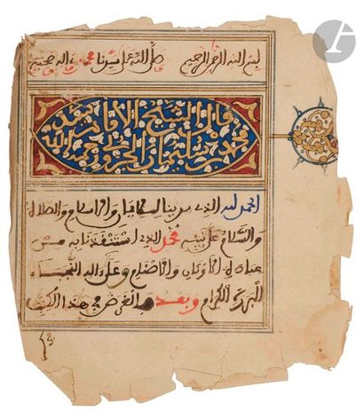 Petit livre de prières Dala’il al-Khayrat...