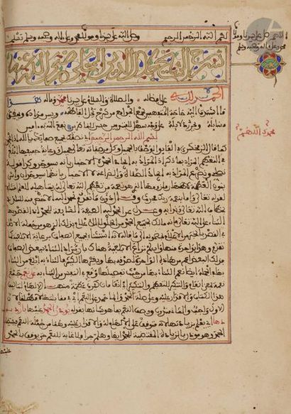 Deux manuscrits religieux, Afrique du Nord,...