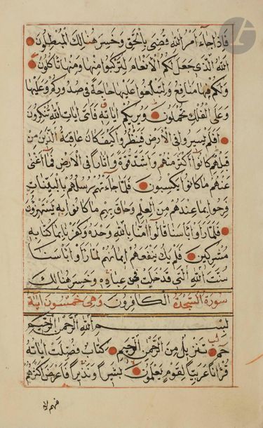 Deux manuscrits coraniques
- Coran, Afrique...