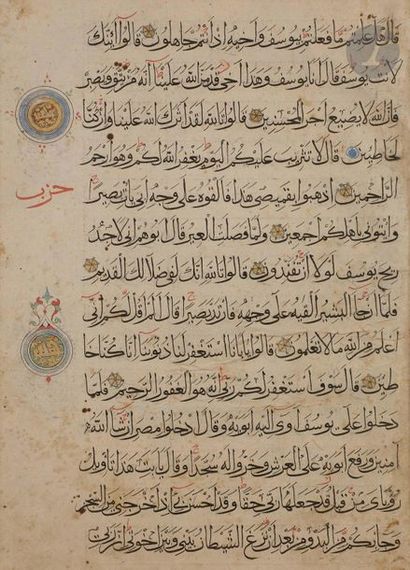 null Grand folio de Coran mamluk, Proche-Orient, XIV-XVIe siècle
Page de manuscrit...