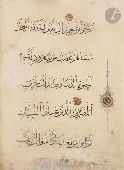 null Deux sections de Corans mamluk, Egypte, XIVe – XVe siècles
- Manuscrit incomplet...