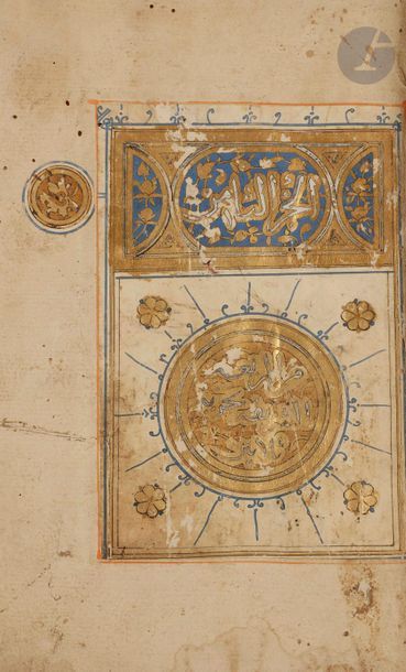 null Deux sections de Corans mamluk, Egypte, XIVe – XVe siècles
- Manuscrit incomplet...