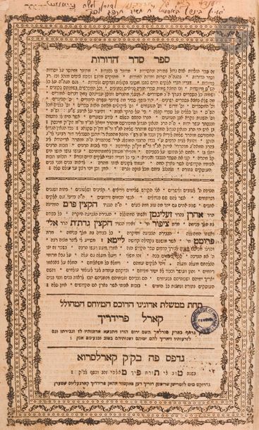 null [HISTOIRE JUIVE] 
Yehiel HALPERIN, Seder Hadorot. Karlsruhe, 1769. 
Ouvrage...