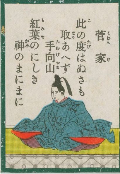 null Jeu des 100 poèmes, Japon, c.1920, gravure sur bois et couleurs aux pochoirs...