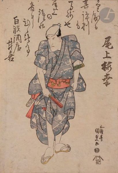 null Utagawa Kunisada (1786 - 1865)
Trente-sept oban tate-e, parties de triptyques,...