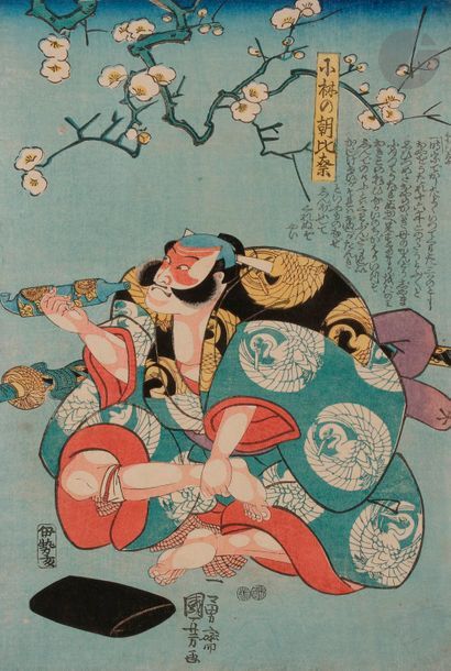 null JAPON - XIXe siècle
Ensemble comprenant vingt-neuf oban tate-e, parties de triptyques,...