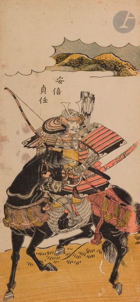 null Deux oban tate-e, l’un par Shuncho (1726 - 1792), samouraï à cheval, l’autre...
