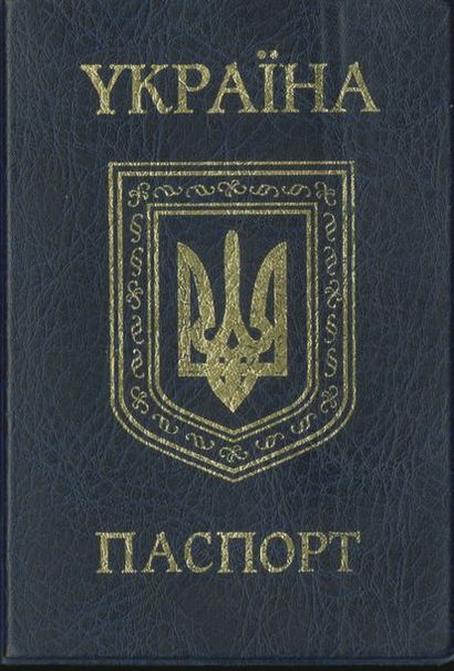 null CLAVARINO, FEDERICO (1984)
Ukraina Pasport.
Fiesta Ediciones, 2011.
In-16 (13...