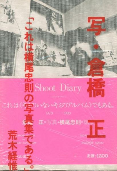 null KURAHASHI, TAKASHI
YOKOO, TADANORI
Shoot Diary 1970-1980.
Xaravel, Tokyo, 1981.
In-8...