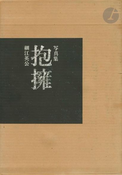 null HOSOE, EIKOH (1933)
Hoyo (Embrace).
Shashin Hyoronsha Publishing House, Tokyo,...
