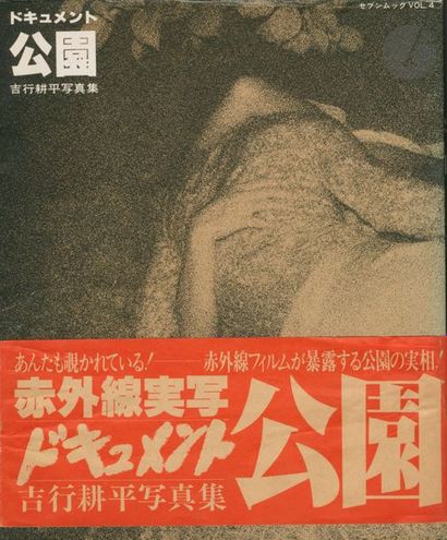 YOSHIYUKI, KOHEI (1946) Document : Koen,...