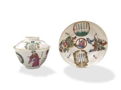 null CHINA About 1900

Porcelain and enamels of the pink family 

decorated with...