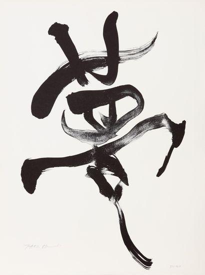null Taro OKAMOTO (1911-1996)

Flying" series, 1977

SET of 10 LITHOGRAPHS in black

All...