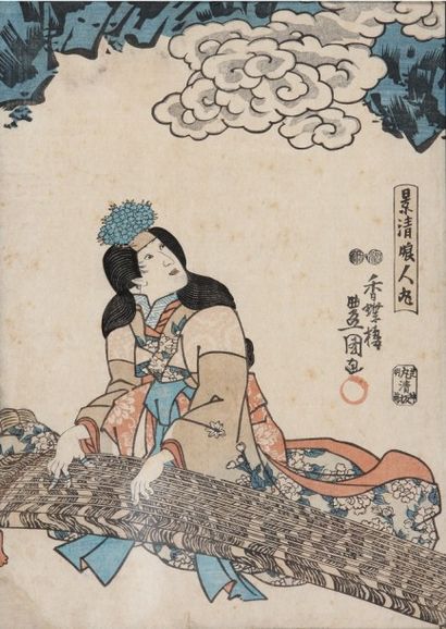 null Japon XIXème siècle - 2 estampes par Kuniyoski et Toyokuni (trous de vers, tâches)...