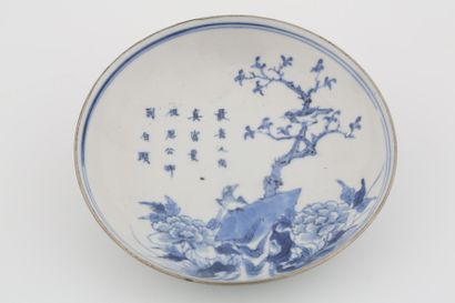 null 5/ Chine Hué XVIIIème Siècle - Coupe en porcelaine blanche à décor en bleu sous...